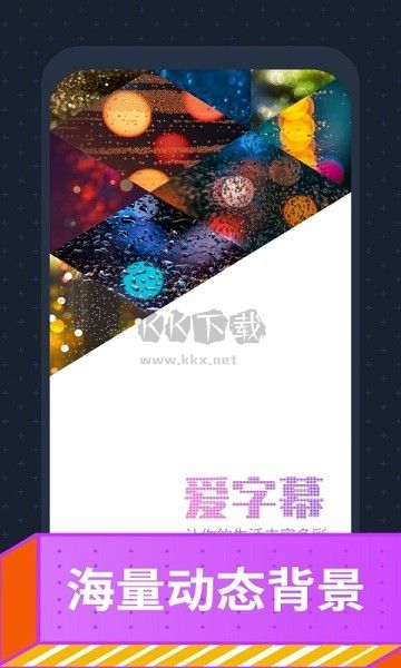 愛字幕APP 版本 3.0.7
