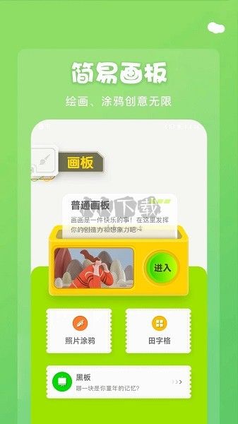 Midjourney畫圖應(yīng)用 v1.13