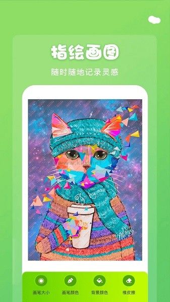 Midjourney畫圖應(yīng)用 v1.13