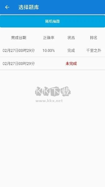 Java學(xué)習(xí)手冊(cè)應(yīng)用 v17