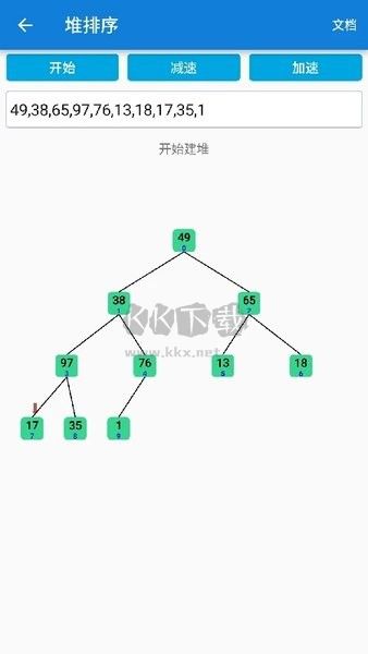 Java學(xué)習(xí)手冊(cè)應(yīng)用 v17