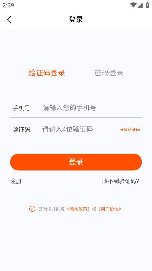 一級(jí)建造師題庫(kù)APP安卓版