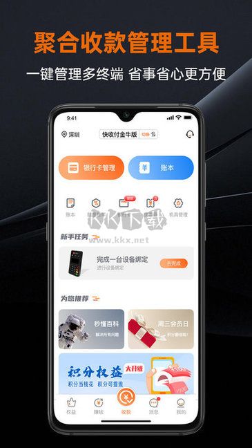盒小圈2024 安卓版 v1.2.6