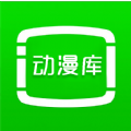動(dòng)漫庫App官方版 2024 最新版 v6.6.1
