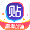 百度貼吧安卓版 v12.53.1.0 最新版 2024