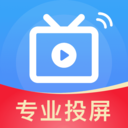 2024年最新版投屏助手App安卓版 v1.3