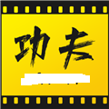 《功夫影視2024最新版手機(jī)版 v1.1》