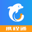 攜程通安卓官網(wǎng)最新版 v3.0.0