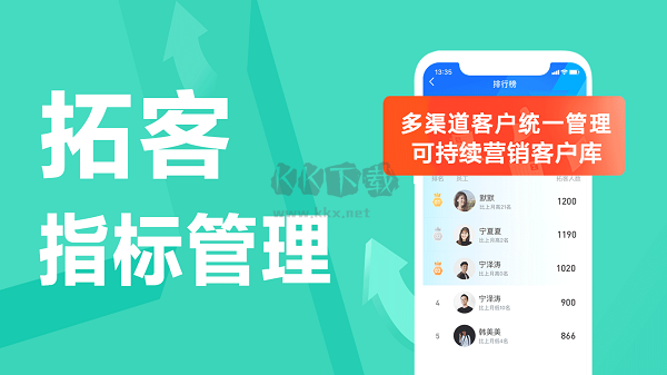 輕輕辦公2024手機(jī)版 v9.4.1 更新版