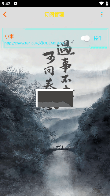 2024年未來影院安卓版 v2.5.0 最新版