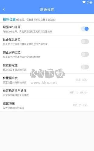 路行助手2024 完整版 v3.0.1