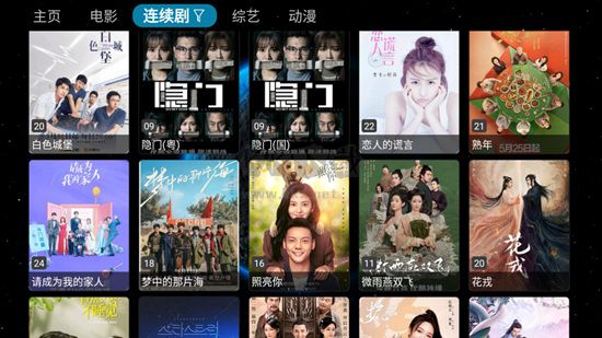 毒蘋果box高清版 v20230601-1755