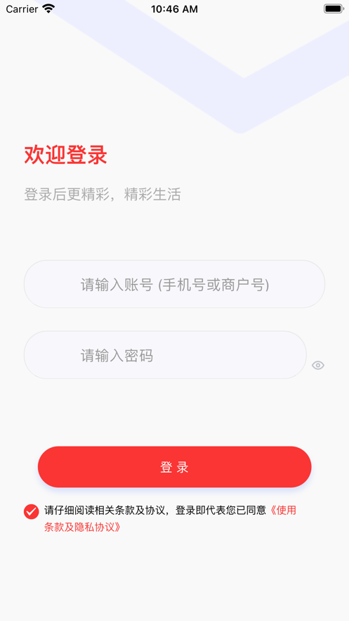 智聯(lián)通移動(dòng)版