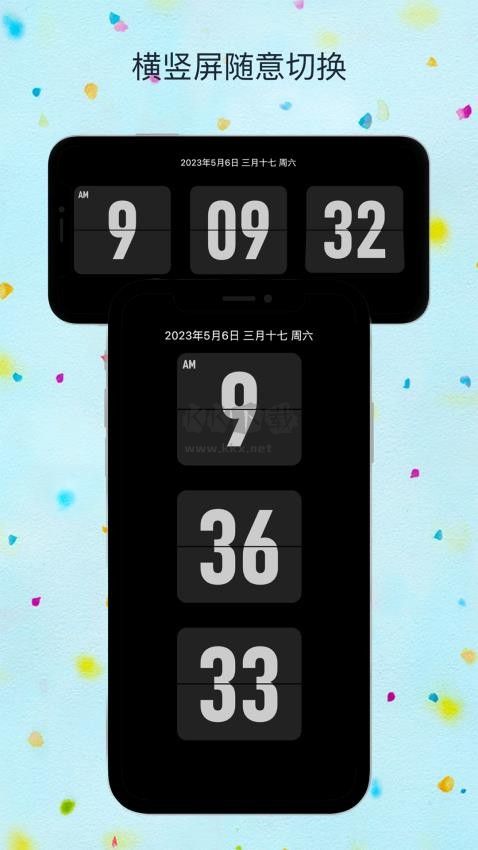 FliTik翻頁(yè)時(shí)鐘應(yīng)用程序 v1.0.6