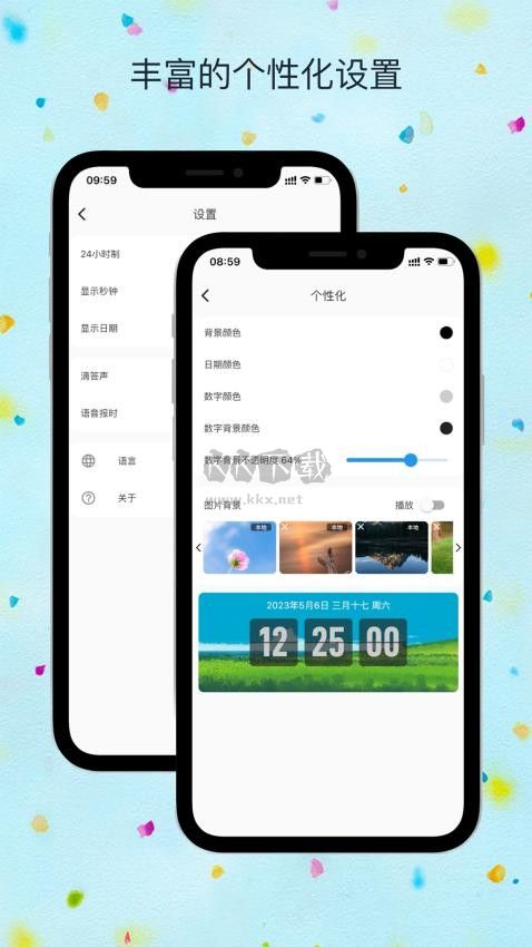 FliTik翻頁(yè)時(shí)鐘應(yīng)用程序 v1.0.6