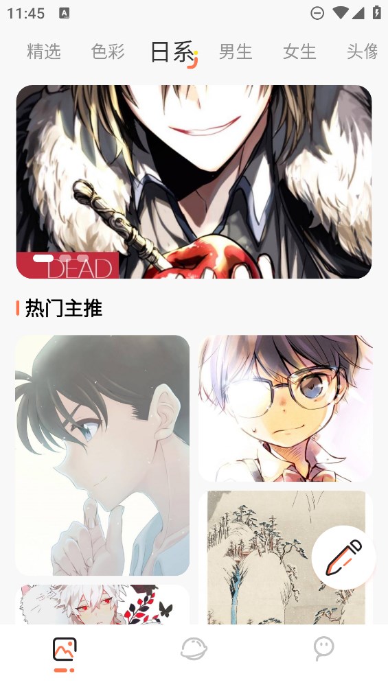 神圖壁紙官方版