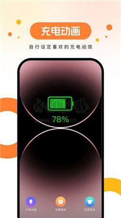 歡樂壁紙安卓版 v2.0.0 更新版