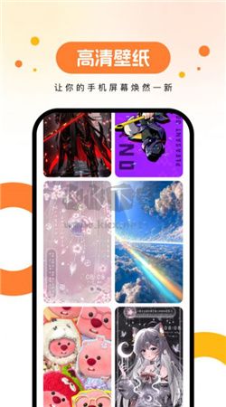 歡樂壁紙安卓版 v2.0.0 更新版