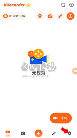 XRecorder 2024 官方版 v2.3.5.1