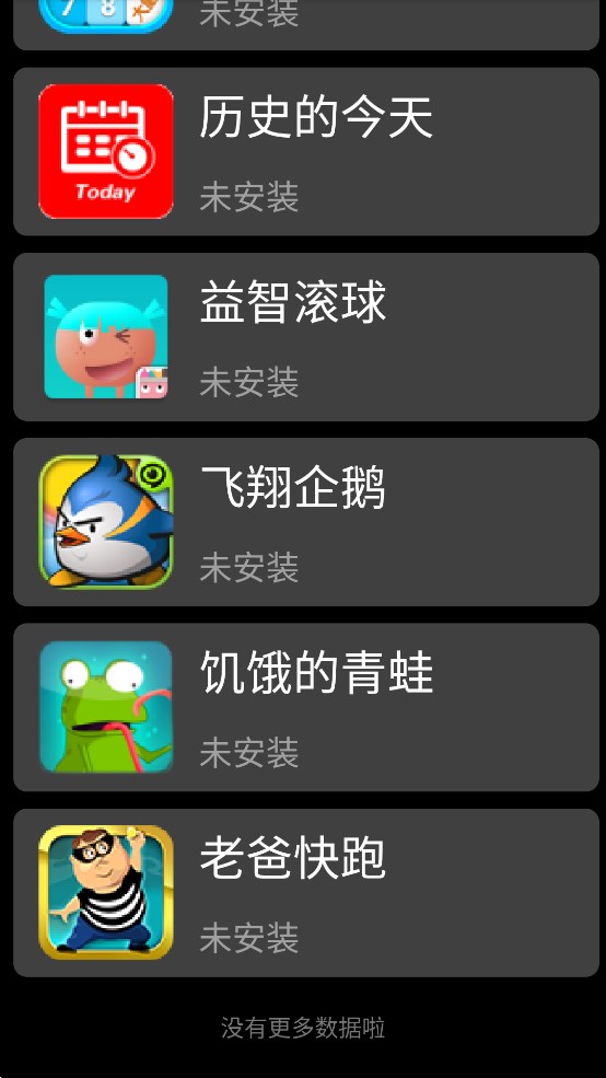 子騰市場手表版更新