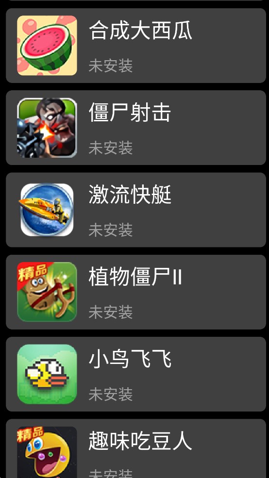 子騰市場手表版更新