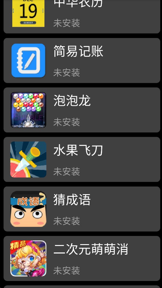 子騰市場手表版更新