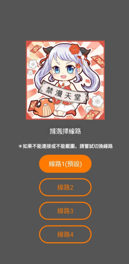 JMComic2 最新安卓版 v1.5.6