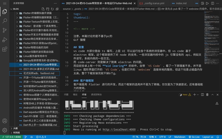 FA官方版代碼
