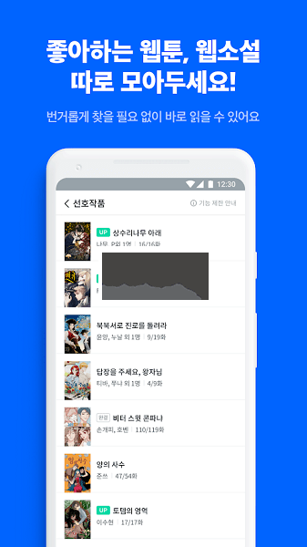 ridibooks 2024 漢化版 v8.2.1