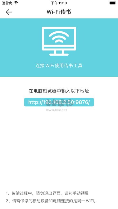 妙筆閱讀app去廣告版 v3.23.111910