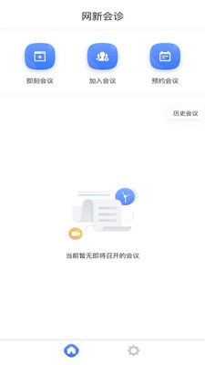 網(wǎng)新會診APP手機版本