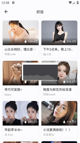 Simple Live 1.4.7 最新版