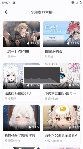 Simple Live 1.4.7 最新版