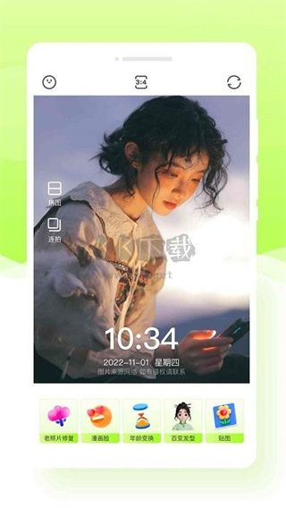 米哈相機(jī)安卓版 v1.0.0 最新版 2024