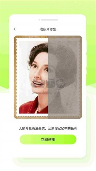 米哈相機(jī)安卓版 v1.0.0 最新版 2024