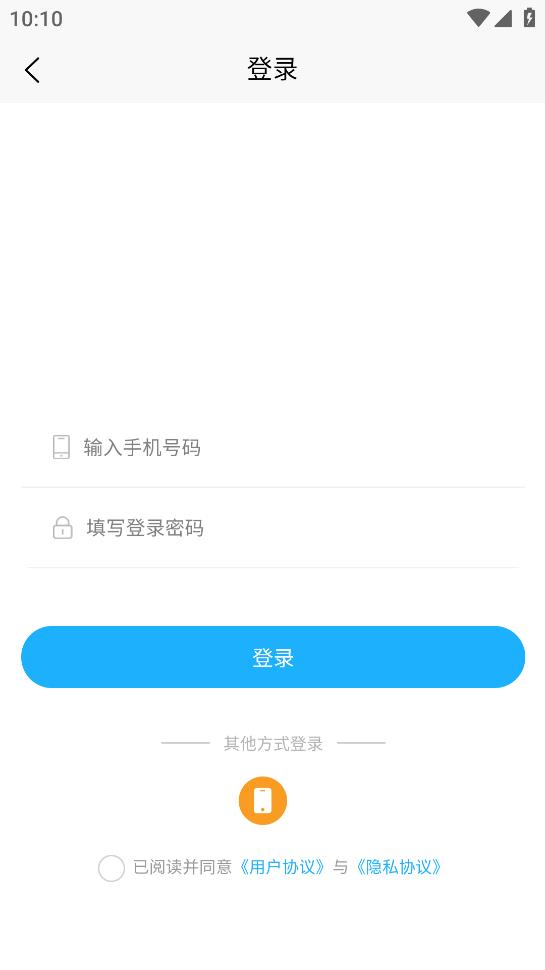 有雞購app手機(jī)應(yīng)用