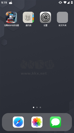 熊iOS15啟動(dòng)器安卓中文版 v1.9.4