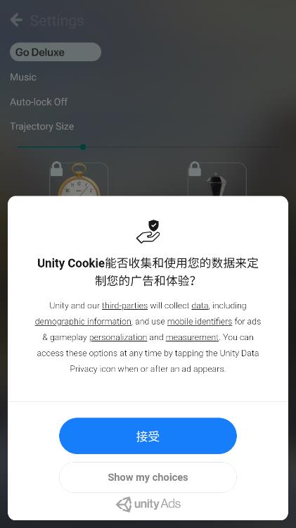《Hypnotize催眠鐘擺最新版本》