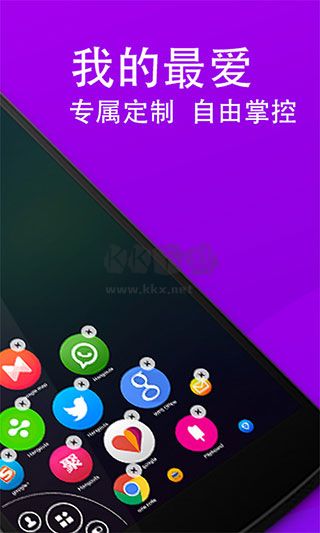 單手劃劃2024新版 v2.28