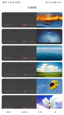 《最新版東梨短劇》