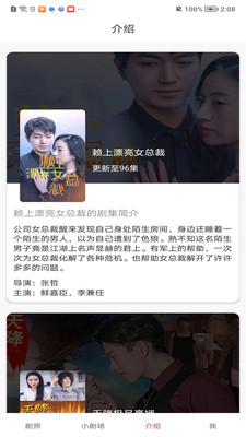 《最新版東梨短劇》