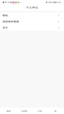 《最新版東梨短劇》