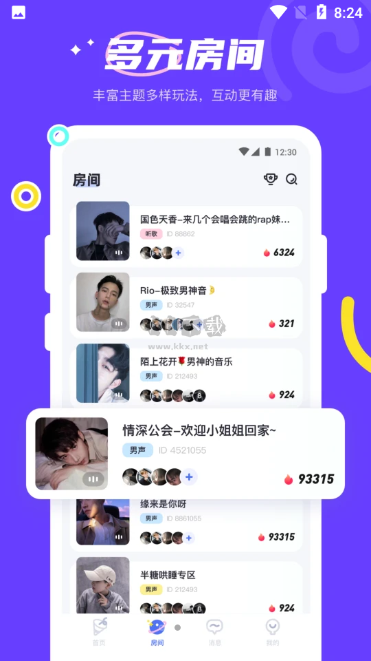 YES語音2024安卓版 v11.32.0更新版