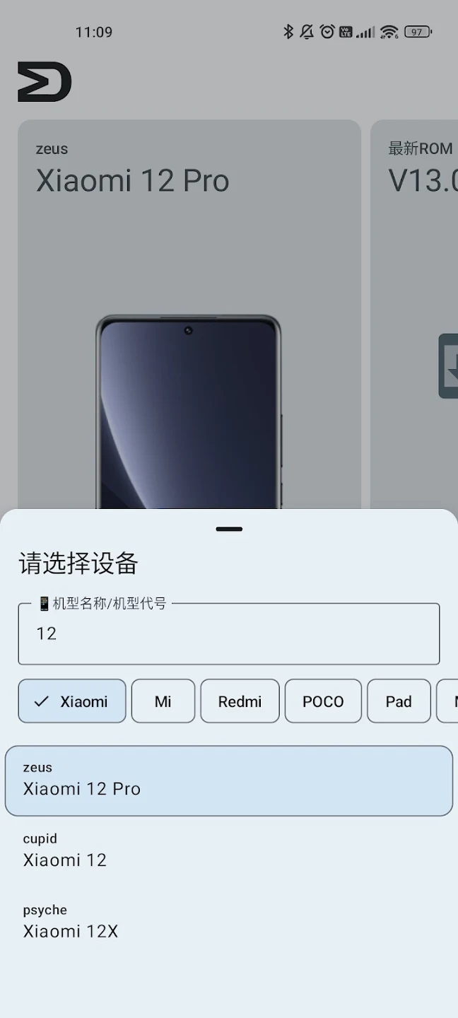 Downmi 最新版發(fā)布