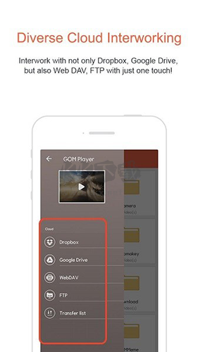 GOMPlayer 安卓版最新 v1.8.9 中文版
