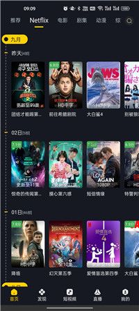 可可影視app 官方最新版本 v2.1.3