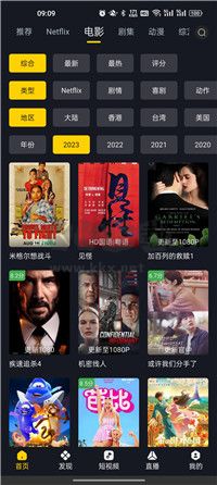 可可影視app 官方最新版本 v2.1.3