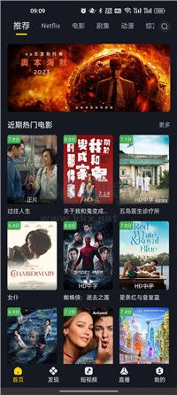 可可影視app 官方最新版本 v2.1.3