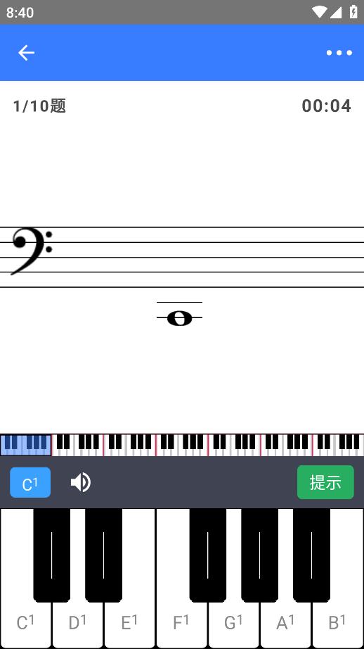 口袋版五線譜應用