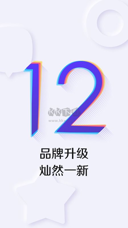 百度貼吧安卓版 v12.53.1.0 最新版 2024